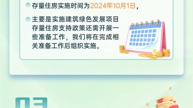 爵士主帅：球队开局就打得缺乏强度 我们给自己挖了一个大坑